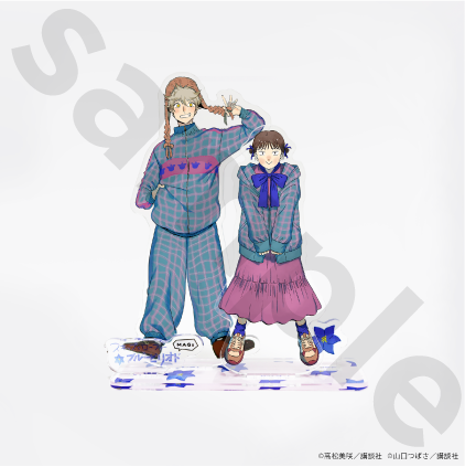 スキップとローファー×ブルーピリオドコラボチャリティアクスタ スキップとローファー×ブルーピリオドコラボチャリティアクスタ