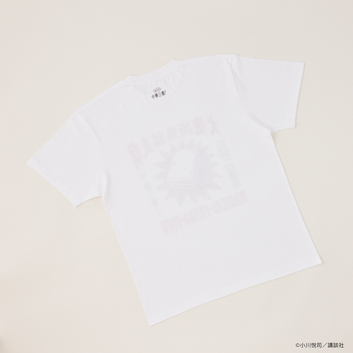 c1_t6234_1200x1200.png?v=