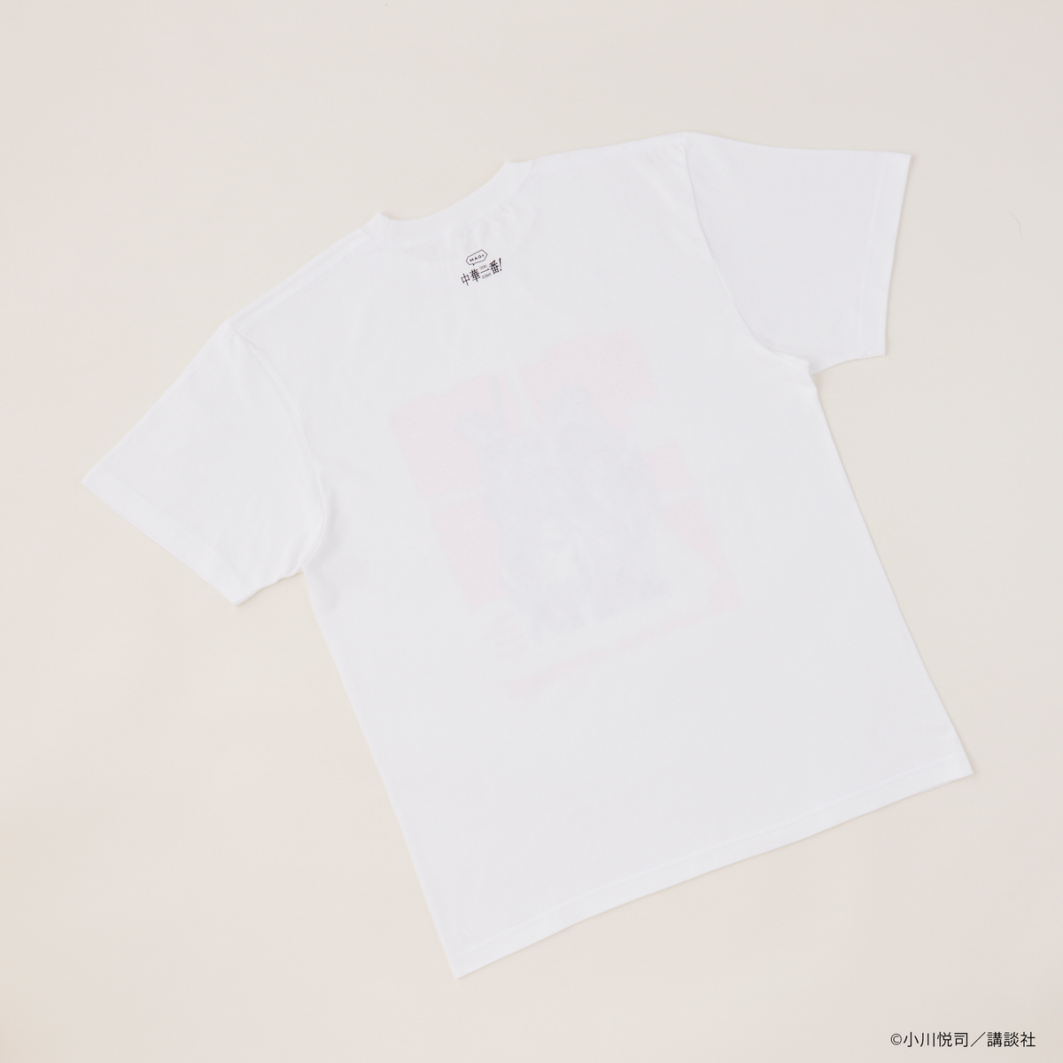 中華一番!TシャツA(四人の若き勇厨師) – MAGs 中華一番!TシャツA(四人の若き勇厨師) – MAGs