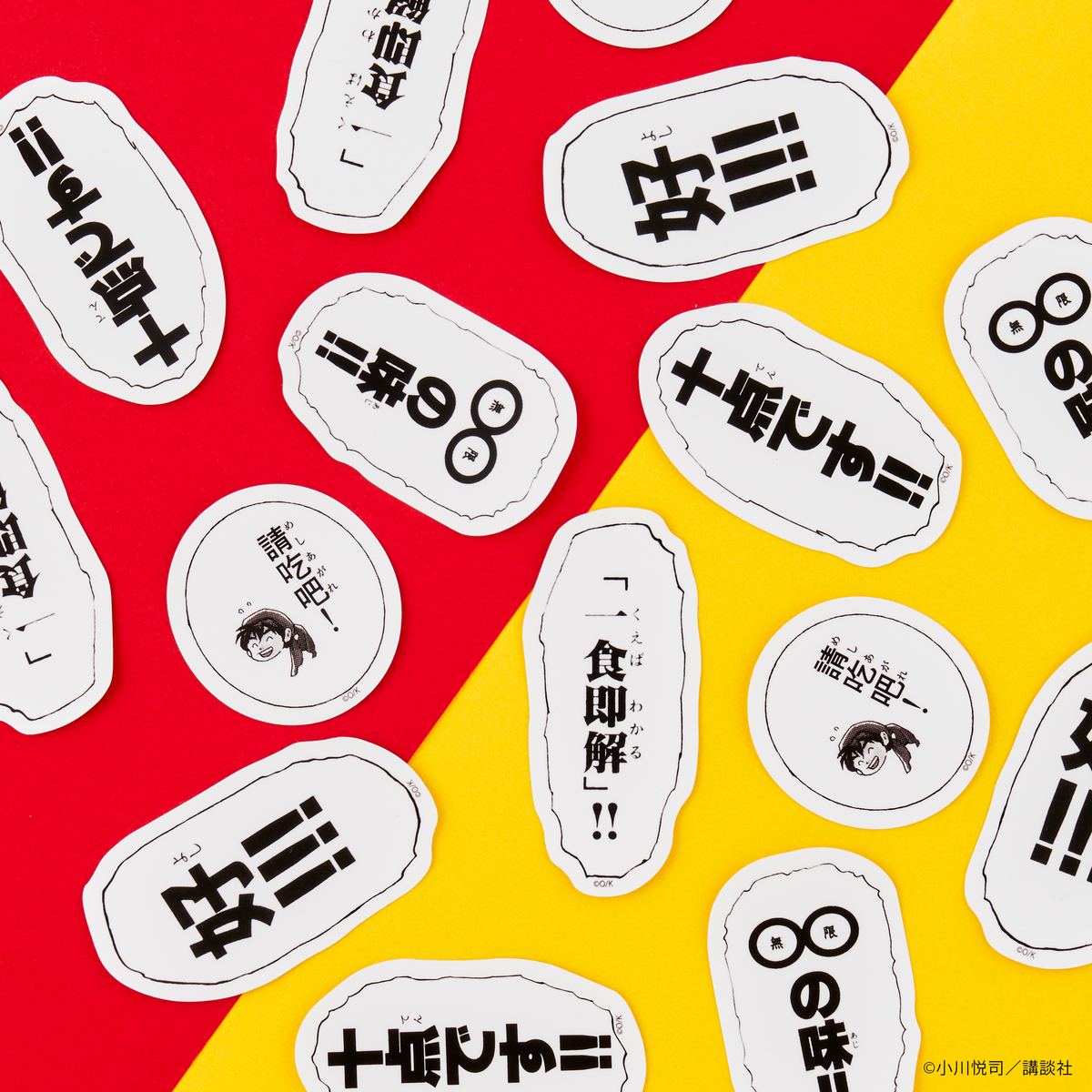 名言ダイカットステッカー – MAGs