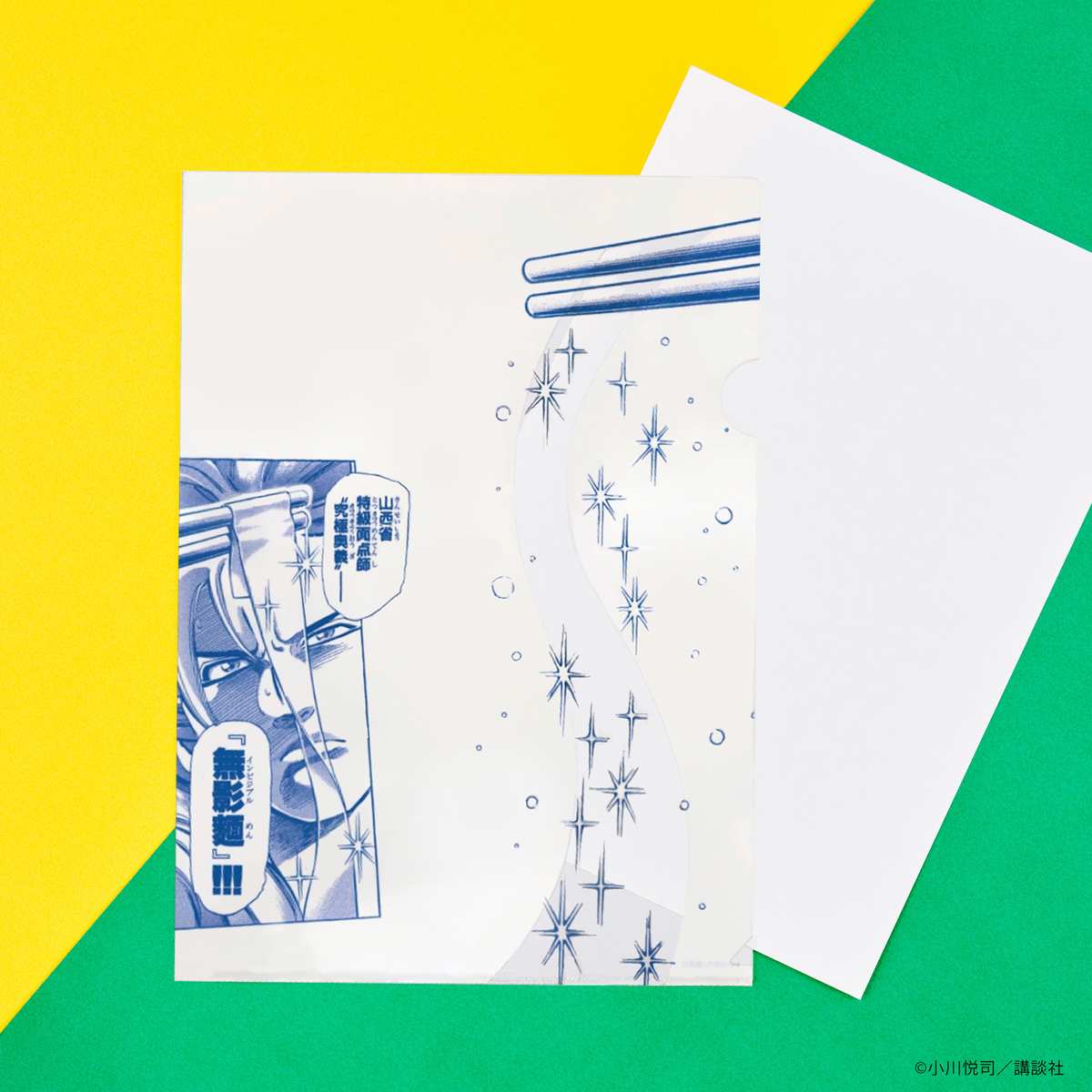 file4_2_1200x1200.png?v=1705911709