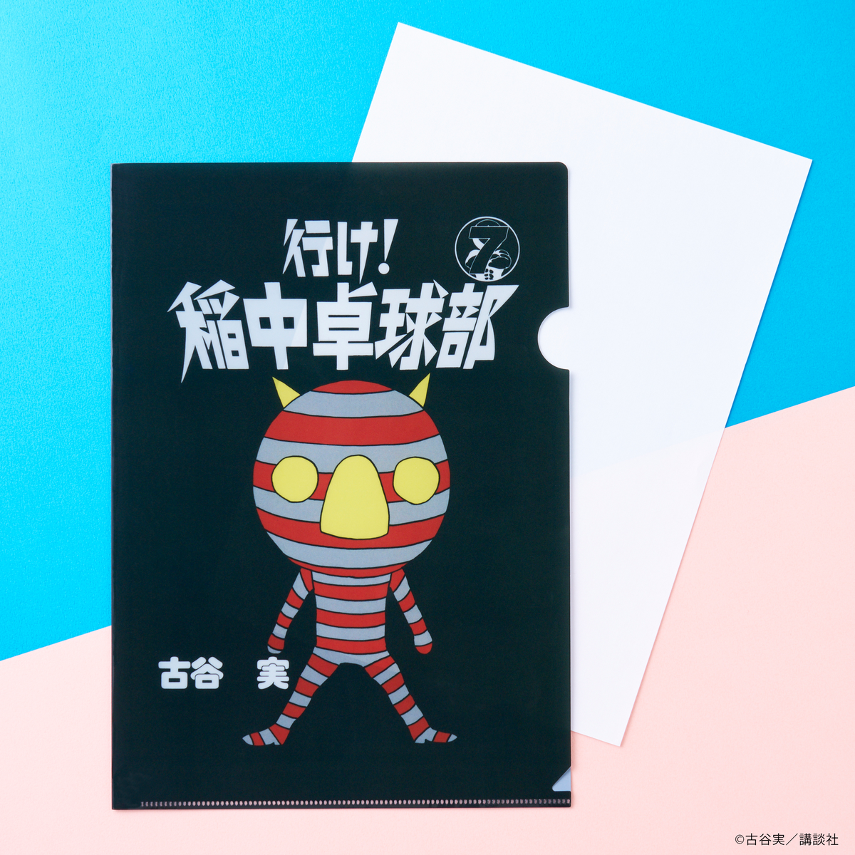 新品未開封 行け！稲中卓球部 DVDパーフェクトコレクション Amazon.co.jp: 行け!稲中卓球部 DVDパーフェクトコレクション : 岡野