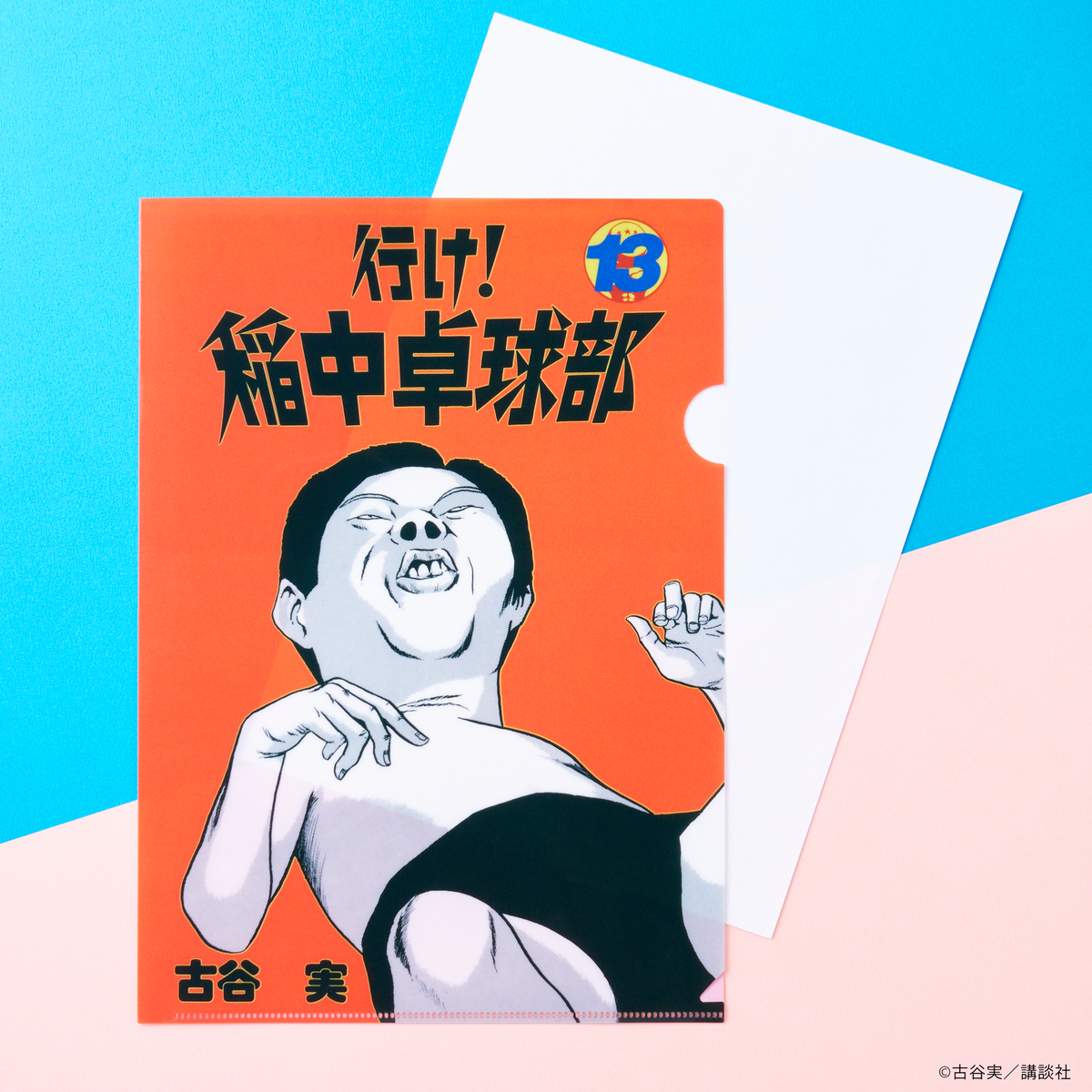 ic_t4204_1200x1200.png?v=