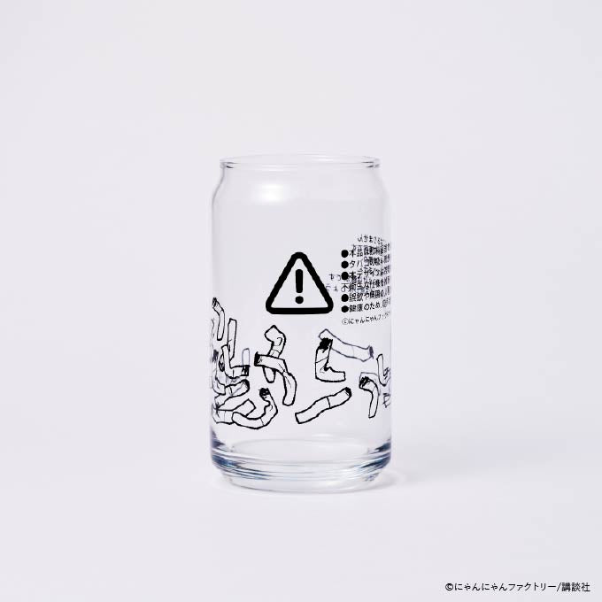 ヤニねこ ワンカップグラス – MAGs