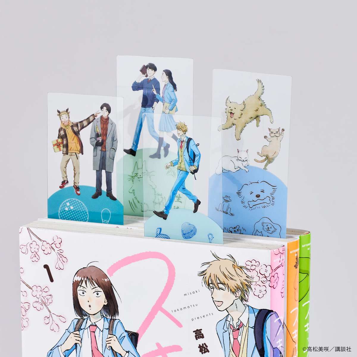 単行本の上でスキップするしおりB – MAGs