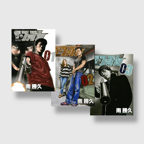ザ・ファブル」単行本1巻〜3巻セット – MAGs ザ・ファブル」単行本1巻〜3巻セット – MAGs