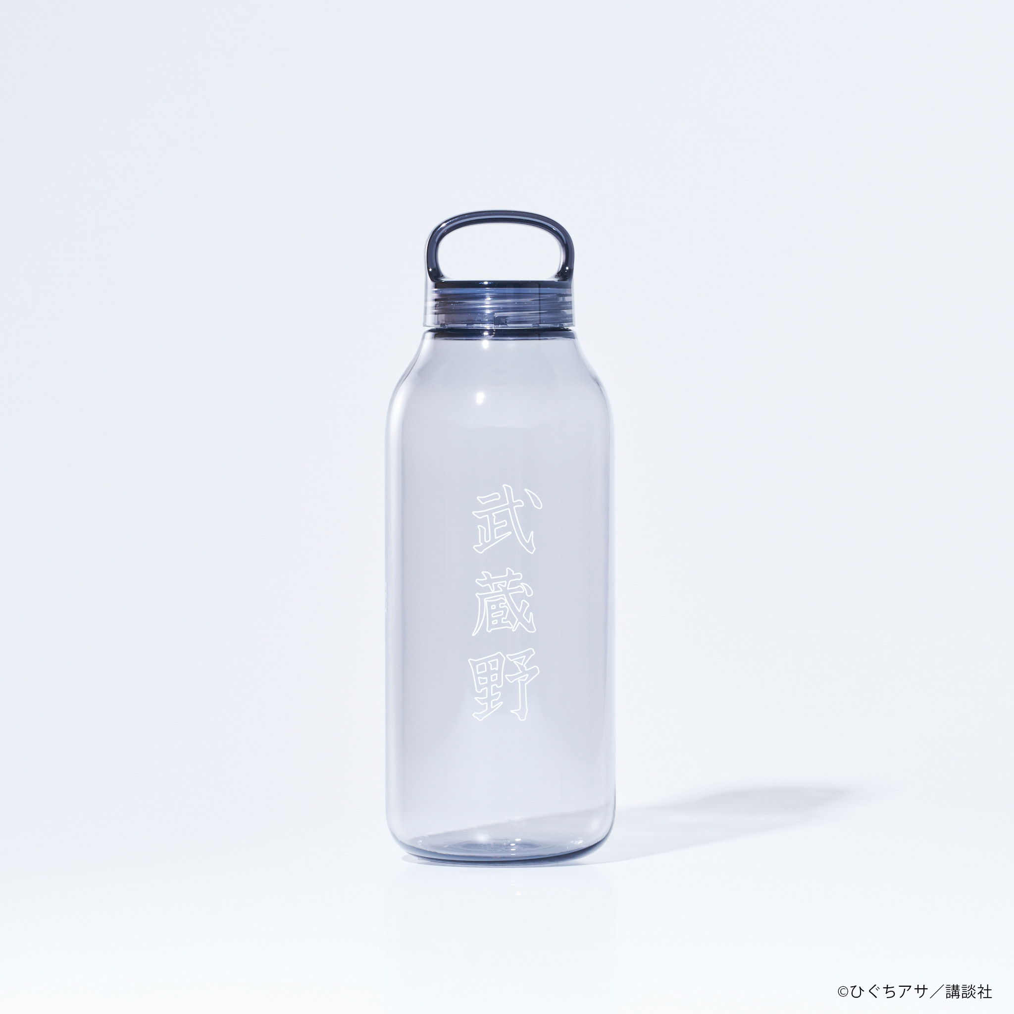 楽天市場】【公式】 北欧 Audo MENU Water Bottle ウォーター