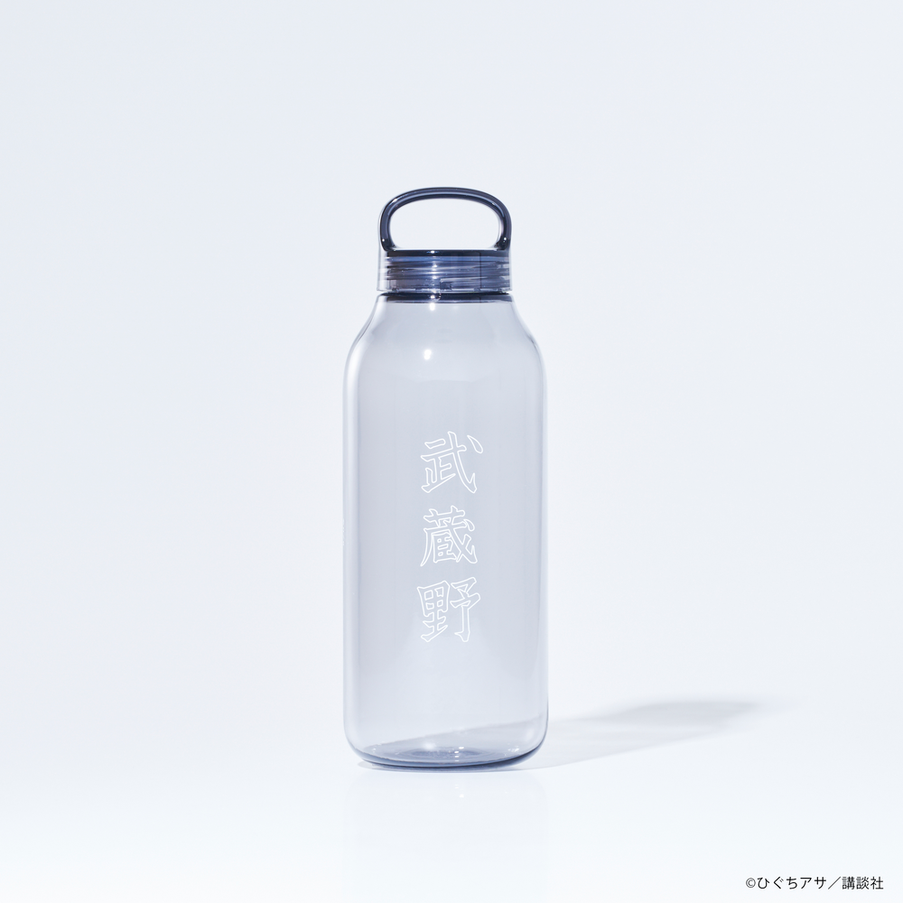 Kinto Water Bottle B (Musashino Daiichi)