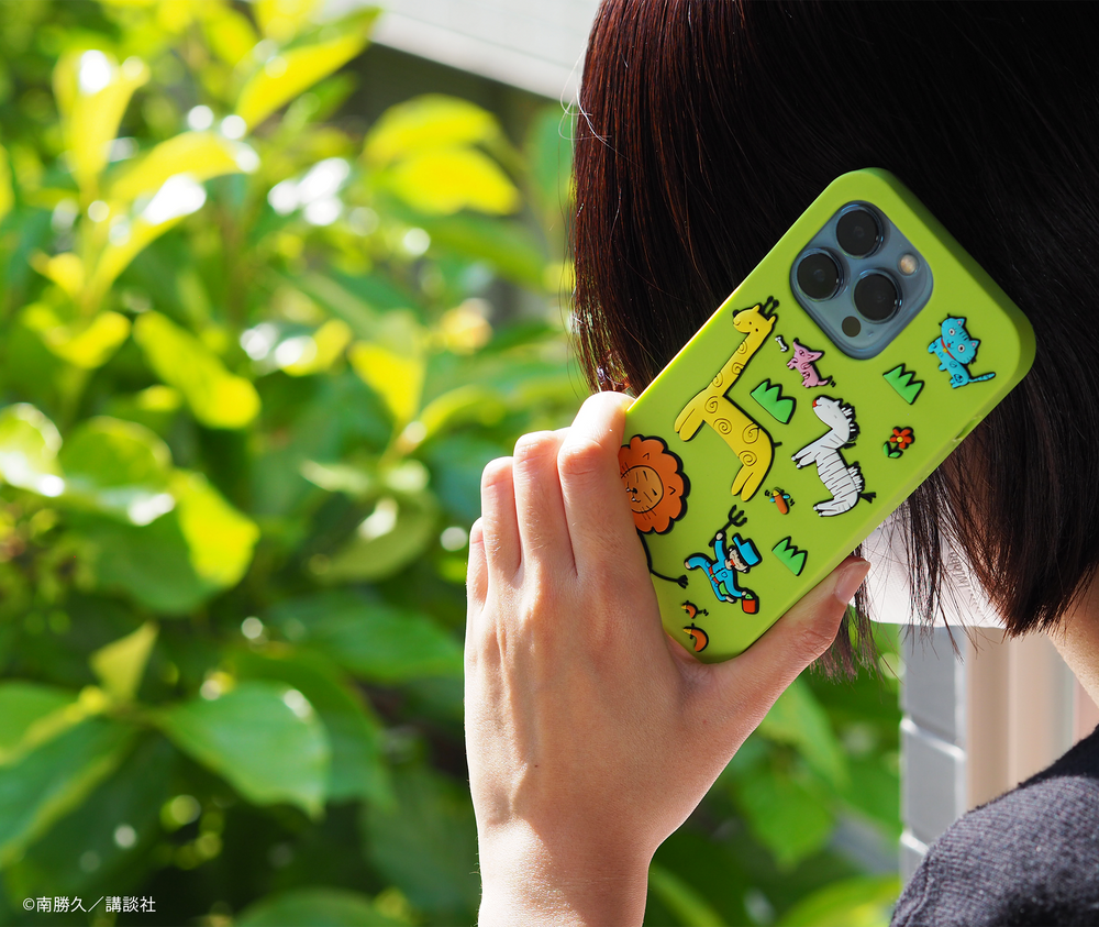 
                  
                    Zoo smartphone case
                  
                