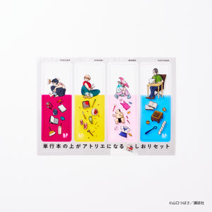 本の上がアトリエになるしおりセット（八雲・きねみ・桃・鉢呂） – MAGs