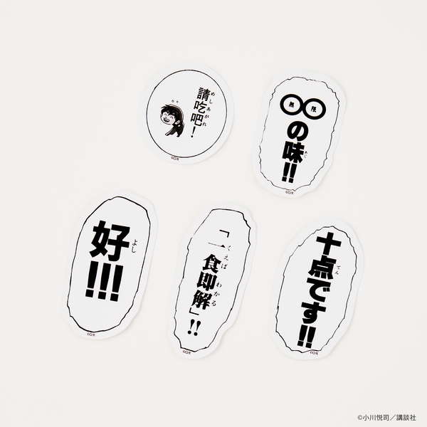 c1_t6317_grande.png?v=1705912360