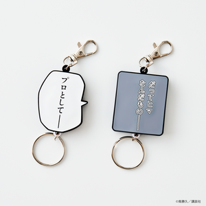 Rubber 2025 key holder