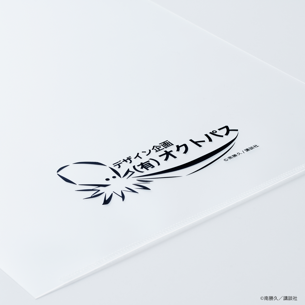 
                  
                    Octopus foil stamped clear file (set of 3 pieces)
                  
                