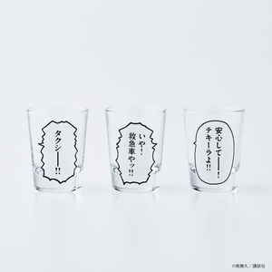 暇つぶしショットグラス(3個セット) – MAGs 暇つぶしショットグラス(3個セット) – MAGs