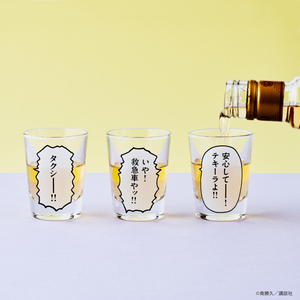 暇つぶしショットグラス(3個セット) – MAGs 暇つぶしショットグラス(3個セット) – MAGs