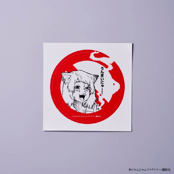 コラボステッカー (ヤニねこ) – MAGs