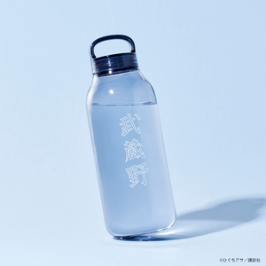 
                  
                    Kinto Water Bottle B（Musashino Daiichi）
                  
                