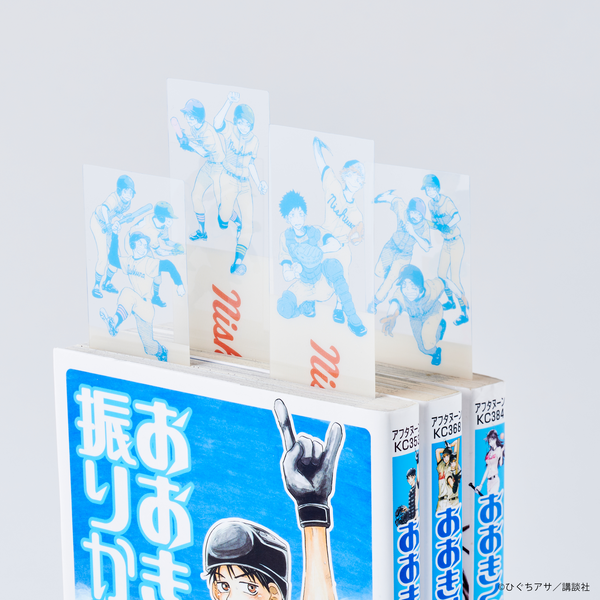 【定価3.7万超】ダイレクト出版 10冊セット＋非売品しおり付！希少本・絶版本 単行本の上で野球するしおり（西浦） – MAGs