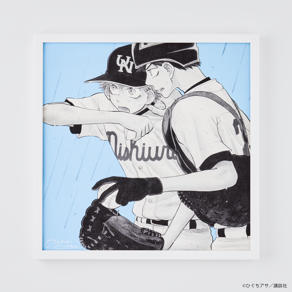 MAGS Square Poster (Oofuri)