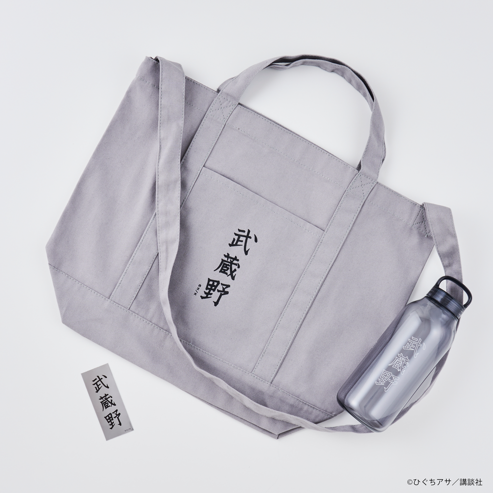 
                  
                    Kinto Water Bottle B（Musashino Daiichi）
                  
                