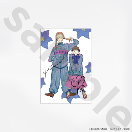 スキップとローファー×ブルーピリオドコラボチャリティアクスタ スキップとローファー×ブルーピリオドコラボチャリティアクスタ