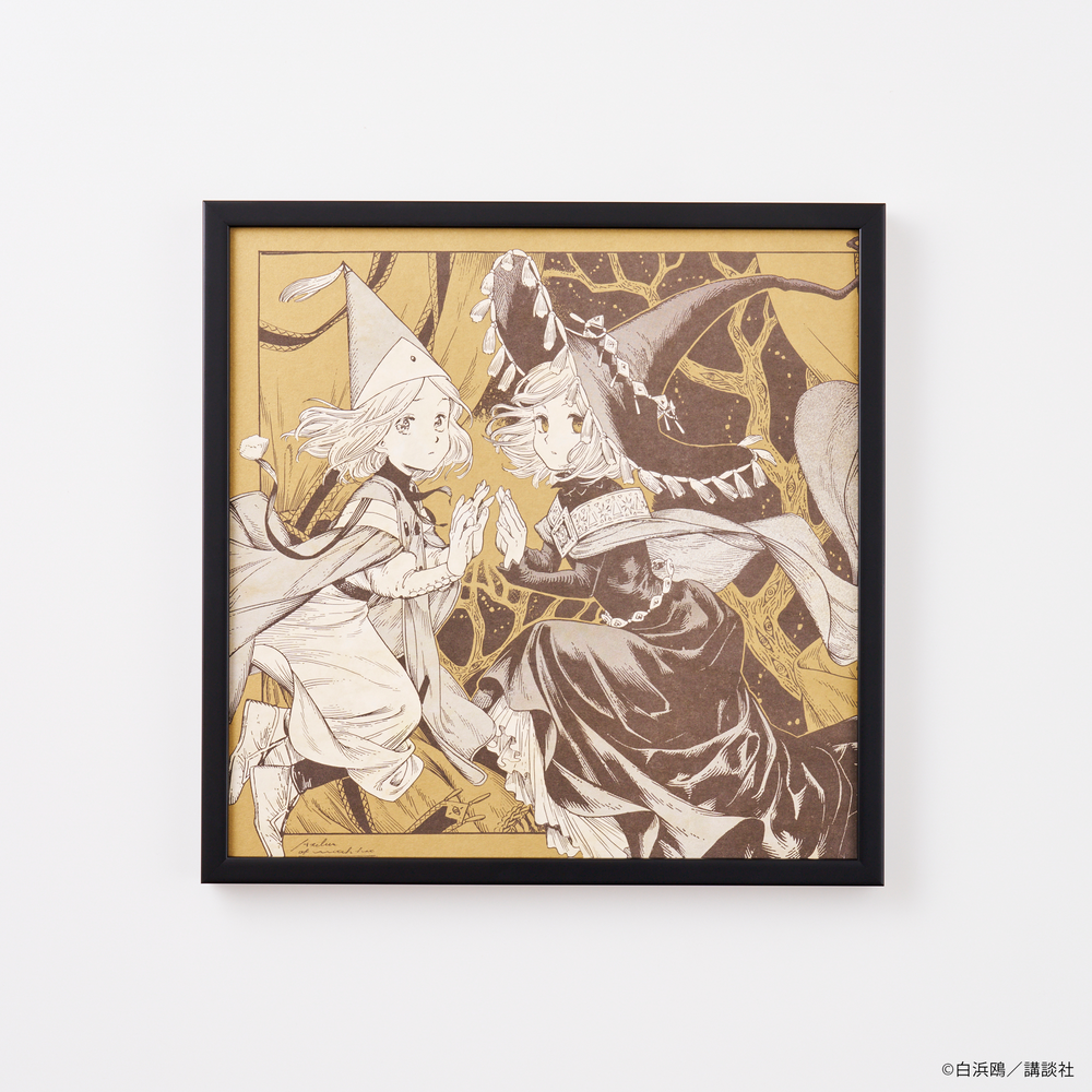 白浜鴎 とんがり帽子のアトリエ 原画展 額付き アートグラフC 直筆 白浜鴎 とんがり帽子のアトリエ 原画展 額付き アートグラフC 直筆