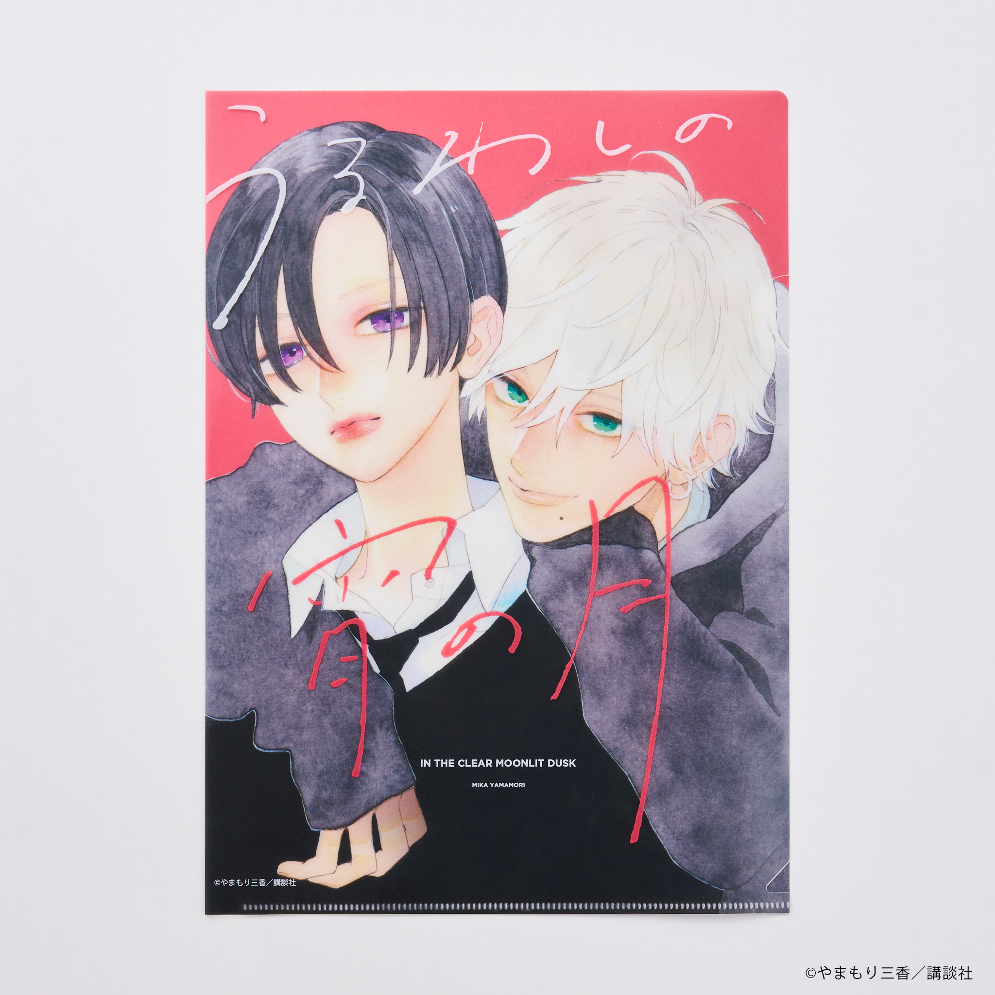 ur1.png?v=1703643193